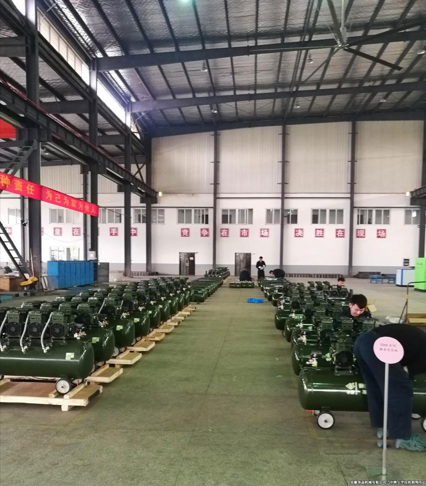 微型無(wú)油靜音空壓機(jī)