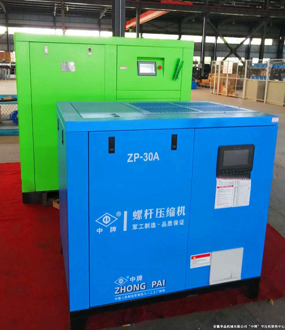 水潤(rùn)滑無(wú)油單螺桿空壓機(jī)