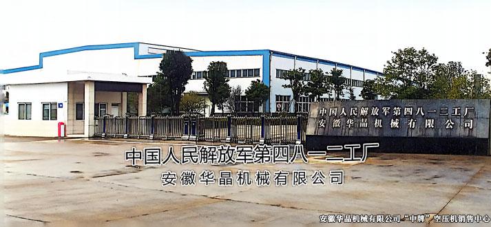 定崗定編、人事改革見成效