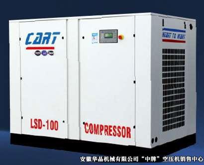 空氣壓縮機(jī)的基礎(chǔ)知識(shí)有哪些